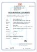 Cina WINSAFE Technology Co.,LTD Sertifikasi